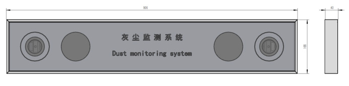 光伏組件積灰檢測系統(tǒng)產(chǎn)品外觀尺寸
